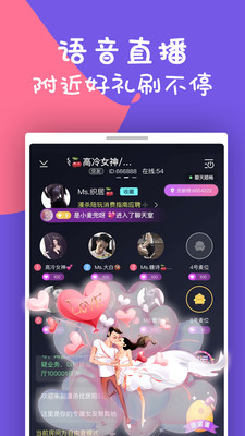 同城陪玩平台app