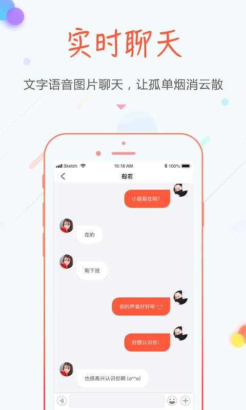 空空语音(kongkong audio)
