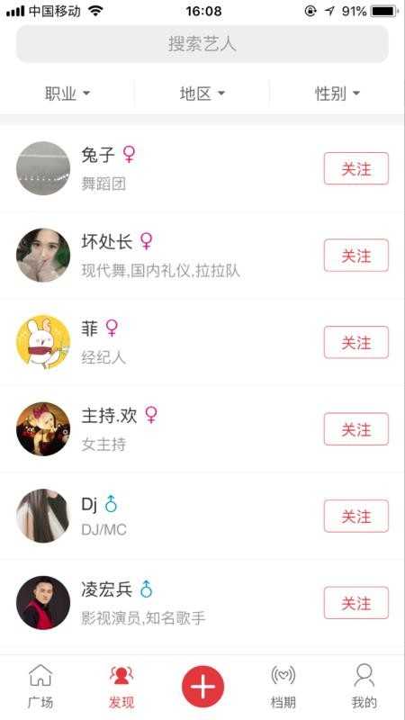 演艺库