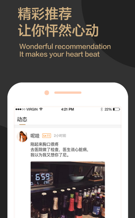甜刻