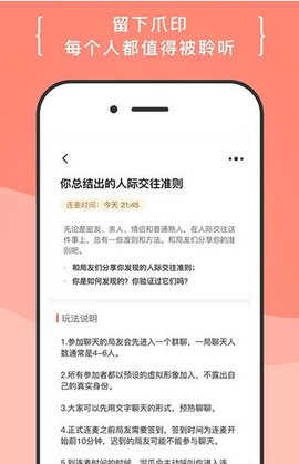 递爪