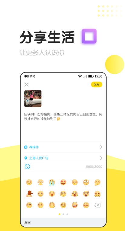 信趣