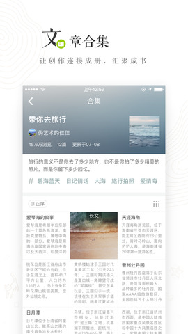 lofter app