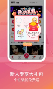 刀锋电竞手机版