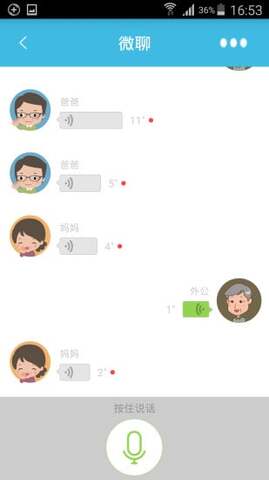 电话手表app