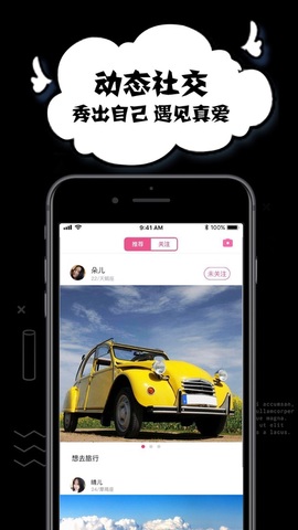 皮蛋直播app
