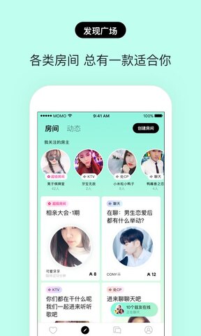 赫兹交友软件