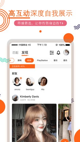 积糖app官网