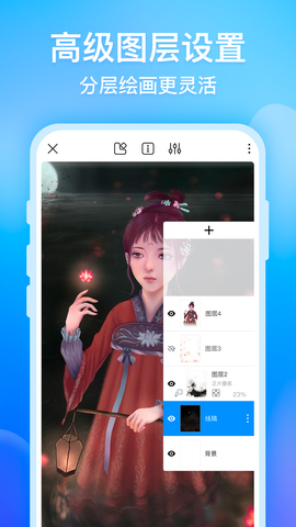 画世界破解版