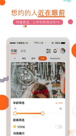 积糖app官网