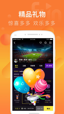 抓饭直播APP官方版