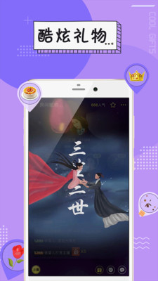 伴心陪玩app