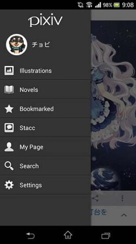 pixiv最新版