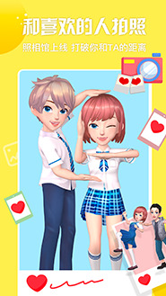 秀蛋App