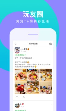会玩破解无限金币版