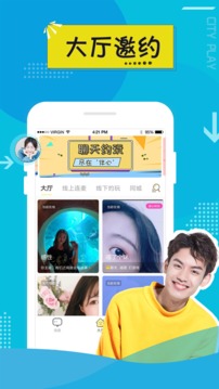 伴心约玩app