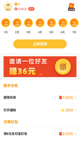 233乐园app