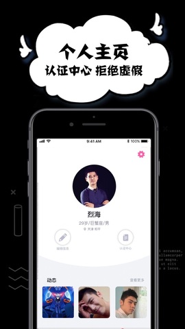 皮蛋直播app