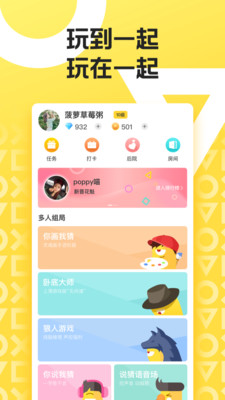 玩吧官网版
