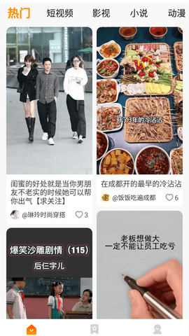 233乐园app