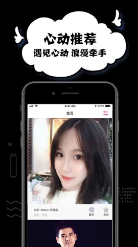 皮蛋直播app