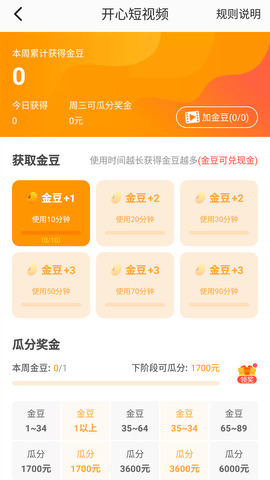 233乐园app
