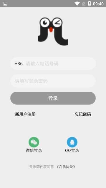 几乐