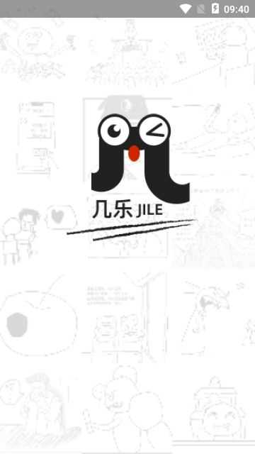 几乐