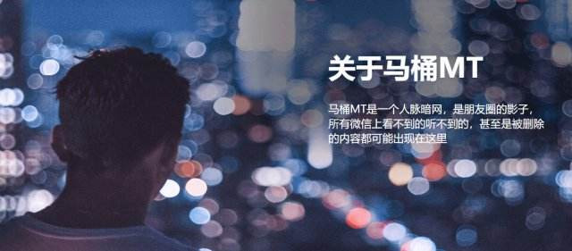 马桶mt官网