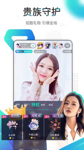 映客直播app最新版本