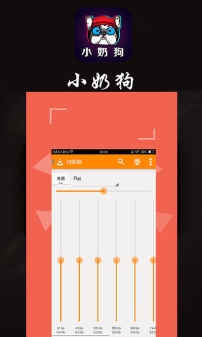 小奶狗app破解版