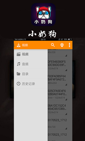 小奶狗app破解版