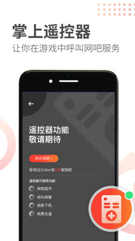 简喵app