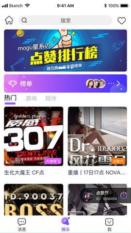 小小语音app安卓版