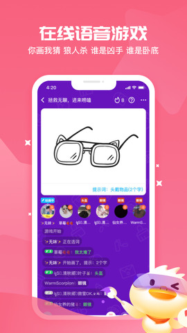 冲鸭app