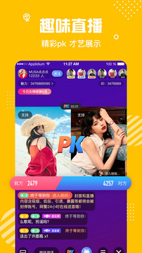 蜜熊交友app