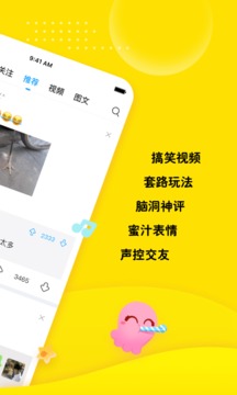 最右极速版