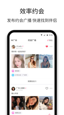 春风十里app
