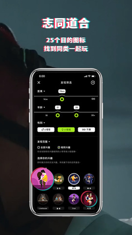 积目app最新版