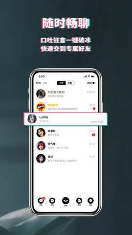 积目app最新版