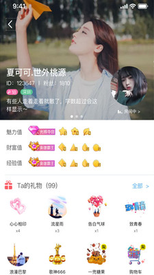 小小语音app