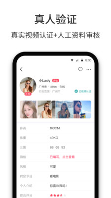 春风十里app