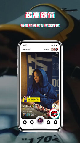 积目app最新版