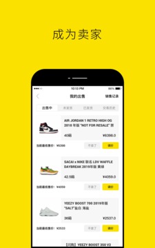 nice app