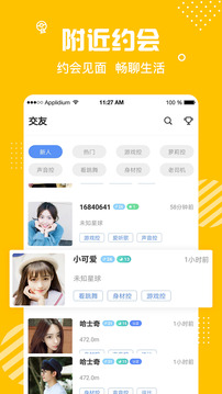 蜜熊交友app