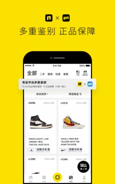 nice app