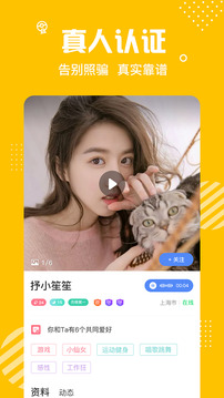 蜜熊交友app