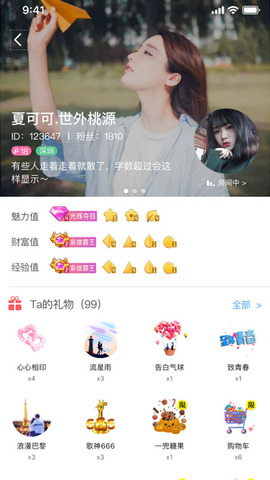 小小语音app安卓版