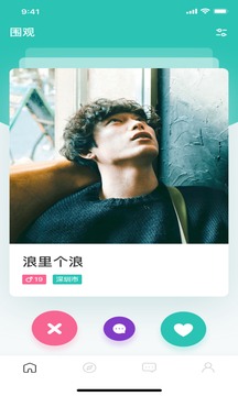 啵乐app最新版