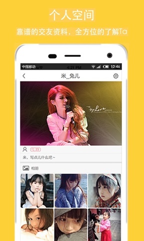 大叔帮帮忙app